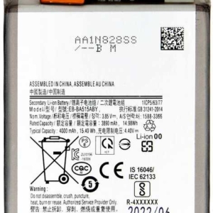 EB-BA515ABY Battery for Samsung Li-Ion 4000mAh (OEM)