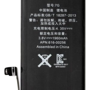 Baterija Apple iPhone 7