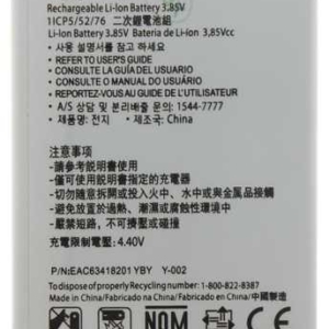 BL-46G1F Battery for LG 2800mAh Li-Ion (OEM)