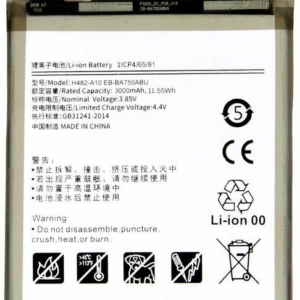 EB-BA750ABU Battery for Samsung Li-Ion 3300mAh (OEM)