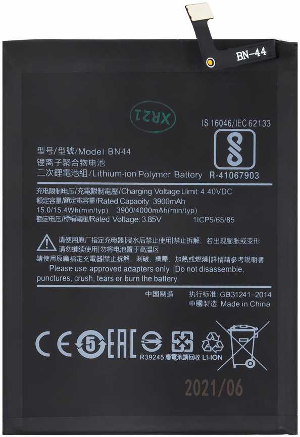 for_xiaomi-bn44-xiaomi-baterija-4000mah-22c1b87e75