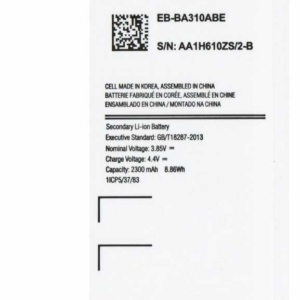 EB-BA310ABE Battery for Samsung Li-Ion 2300mAh (OEM)