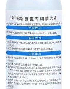 Valiklis Ecovacs Cleaning Solution W-SO01-0004 0.23 l - Image 2