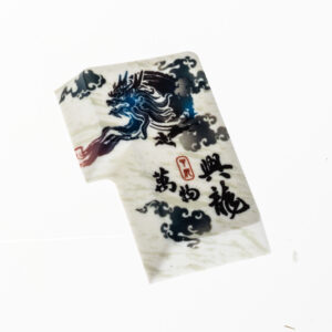 Traitors Enter Dragon Key Set