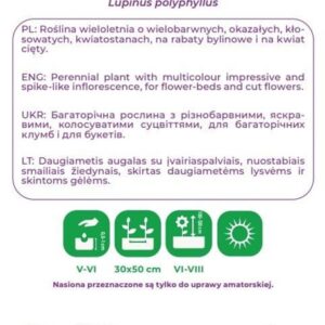 Sėklos lubinas MIX, 2 g - Image 2