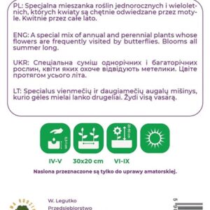 Sėklos gėlių mišinys, traukiantis drugelius, 1 g - Image 2