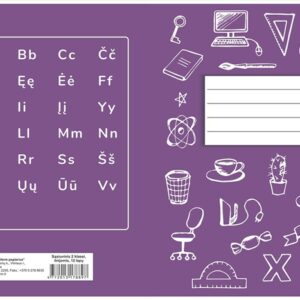 Sąsiuvinis linijomis, A5, 12 lapų - Image 2