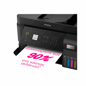 Epson | Multifunctional printer | EcoTank L5590 | Inkjet | Colour | Inkjet Multifunctional Printer | A4 | Wi-Fi | Black - Image 70