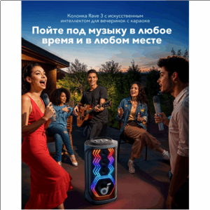 Anker Soundcore Speaker | Bluetooth | Black | Portable | Rave 3S dB | Wireless connection - Image 3