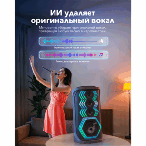 Anker Soundcore Speaker | Bluetooth | Black | Portable | Rave 3S dB | Wireless connection - Image 4