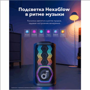 Anker Soundcore Speaker | Bluetooth | Black | Portable | Rave 3S dB | Wireless connection - Image 8