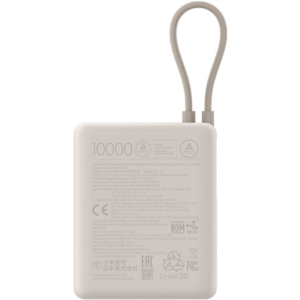 Xiaomi 33W Power Bank (Integrated Cable) | 10000 mAh | USB-C | Tan - Image 3