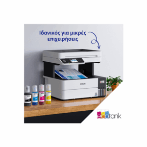 Epson | Multifunctional printer | EcoTank L6490 | Inkjet | Colour | 4-in-1 | Wi-Fi | Black and white - Image 13