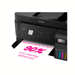 Epson | Multifunctional printer | EcoTank L5590 | Inkjet | Colour | Inkjet Multifunctional Printer | A4 | Wi-Fi | Black - Image 44
