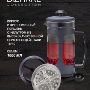 Kavinukas Bizarre-1000FP stainless steel, 1000 ml - Image 2