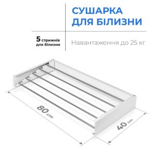 Sieninė drabužių džiovykla Navin LinoFlat 80, balta, 22-159777-4080 - Image 3