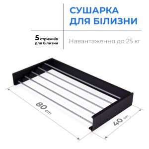 Sieninė drabužių džiovykla Navin LinoFlat 80, juoda, 22-259777-4080 - Image 3