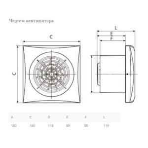 Ventiliatorius SILENT-200 CRZ 5210425400 - Image 3