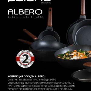 Keptuvė Polaris Albero-28W, forged aluminum,  28cm - Image 2