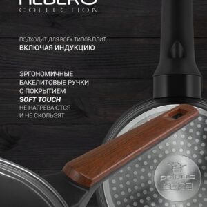 Keptuvė Polaris Albero-28W, forged aluminum,  28cm - Image 3