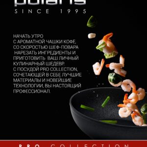 Keptuvė Polaris PRO collection-26FP forged aluminum, 26 cm - Image 2