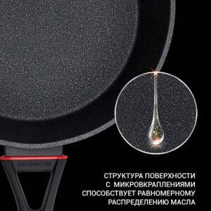 Keptuvė Polaris PRO collection-26FP forged aluminum, 26 cm - Image 3