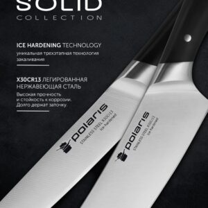 Peilių rinkinys Polaris Solid-3SS stainless steel, 3 vnt - Image 3