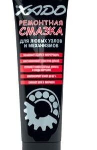 XADO Tepalas skirtas mazgų ir mechanizmų, dirbančių labai apkrautais režimais, apsaugai ir atstatymui 450ml