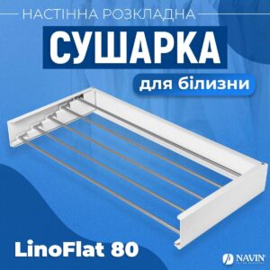 Sieninė drabužių džiovykla Navin LinoFlat 80, balta, 22-159777-4080 - Image 2